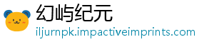 季 全检浙江展校开学园食守护山开查普陀品安-幻屿纪元